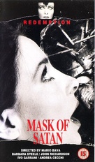 La maschera del demonio - British VHS movie cover (xs thumbnail)