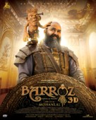 Barroz: Guardian of Treasures - Indian Movie Poster (xs thumbnail)