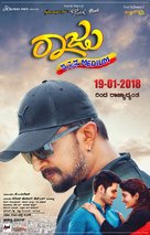 Raju Kannada Medium - Indian Movie Poster (xs thumbnail)