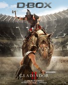 Gladiator II - Brazilian Movie Poster (xs thumbnail)