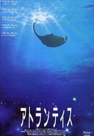 Atlantis - Japanese Movie Poster (xs thumbnail)