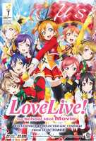 Love Live! The School Idol Movie - Malaysian Movie Poster (xs thumbnail)