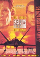 Executive Decision - German Movie Poster (xs thumbnail)