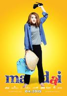 Ma Dai - Vietnamese Movie Poster (xs thumbnail)