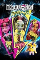 Monster High: Electrified - Brazilian Movie Cover (xs thumbnail)