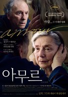 Amour - South Korean Movie Poster (xs thumbnail)