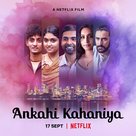 Ankahi Kahaniya - Indian Movie Poster (xs thumbnail)