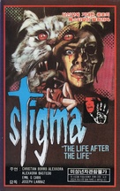 Estigma - South Korean VHS movie cover (xs thumbnail)