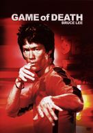 Game Of Death - DVD movie cover (xs thumbnail)