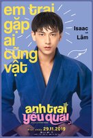 Anh Trai Y&ecirc;u Qu&aacute;i - Vietnamese Movie Poster (xs thumbnail)