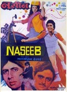 Naseeb - Indian Movie Poster (xs thumbnail)