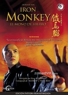 Siu Nin Wong Fei Hung Chi: Tit Ma Lau - Spanish Movie Cover (xs thumbnail)