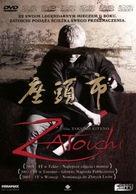 Zat&ocirc;ichi - Polish Movie Cover (xs thumbnail)