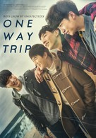 Glory Day - South Korean Movie Poster (xs thumbnail)