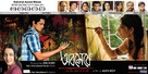 Abosheshey - Indian Movie Poster (xs thumbnail)