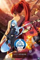 Gekij&ocirc;ban Tensei shitara slime datta ken - French Movie Poster (xs thumbnail)