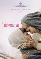 Mean Dreams - South Korean Movie Poster (xs thumbnail)