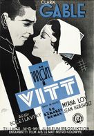 Men in White - Swedish Movie Poster (xs thumbnail)