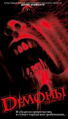 Demoni - Russian Movie Cover (xs thumbnail)