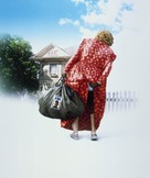 Big Momma&#039;s House - Key art (xs thumbnail)