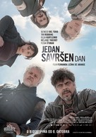 A Perfect Day - Serbian Movie Poster (xs thumbnail)