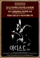 The Artist - South Korean Movie Poster (xs thumbnail)