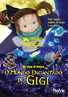 Yonayona pengin - Brazilian DVD movie cover (xs thumbnail)