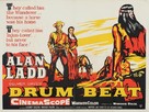Drum Beat - British Movie Poster (xs thumbnail)