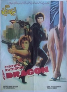 Lady Dragon - Pakistani Movie Poster (xs thumbnail)