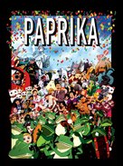Paprika - Japanese poster (xs thumbnail)