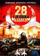 28 Weeks Later - Serbian DVD movie cover (xs thumbnail)