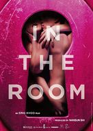 In the Room - Singaporean Movie Poster (xs thumbnail)