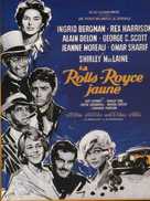 The Yellow Rolls-Royce - French Movie Poster (xs thumbnail)