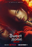 &quot;Sweet Home&quot; - Movie Poster (xs thumbnail)