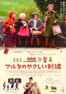 Herbstzeitlosen, Die - Japanese Movie Poster (xs thumbnail)
