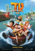 Tadeo Jones 3. La tabla esmeralda - Israeli Movie Poster (xs thumbnail)