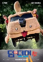 Dumb and Dumber To Poster