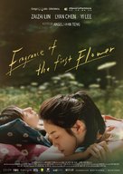 Gong jiaoyuan de mimi - Taiwanese Movie Poster (xs thumbnail)