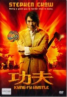Kung fu - Thai Movie Cover (xs thumbnail)