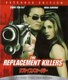 The Replacement Killers - Japanese Movie Cover (xs thumbnail)