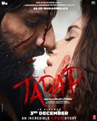 Tadap - Indian Movie Poster (xs thumbnail)