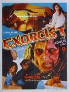 The Exorcist - Pakistani Movie Poster (xs thumbnail)
