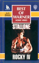 Rocky IV - French VHS movie cover (xs thumbnail)
