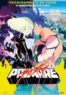 Promare - Spanish Movie Poster (xs thumbnail)