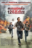 5 Days of War - Thai Movie Poster (xs thumbnail)