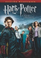 Harry Potter and the Goblet of Fire - Argentinian Movie Cover (xs thumbnail)