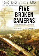 Five Broken Cameras - Swedish Movie Poster (xs thumbnail)