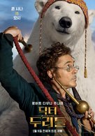 Dolittle - South Korean Movie Poster (xs thumbnail)