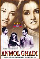 Anmol Ghadi - Indian DVD movie cover (xs thumbnail)