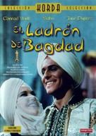 The Thief of Bagdad - Spanish Movie Cover (xs thumbnail)
